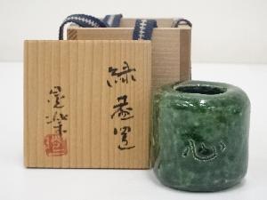 加藤晃楽造　緑蓋置（共箱）